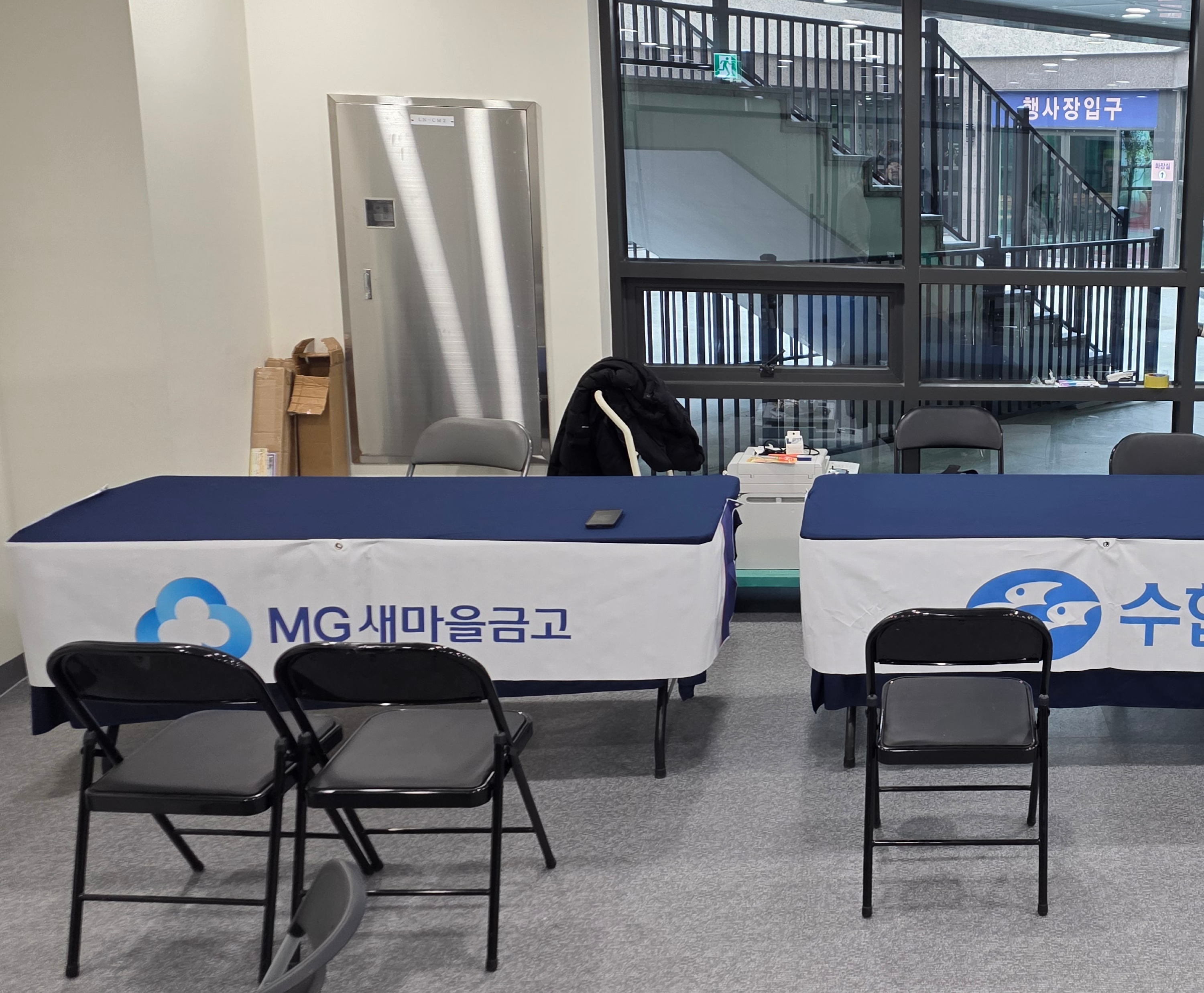 영종 오션 모아엘가그랑데