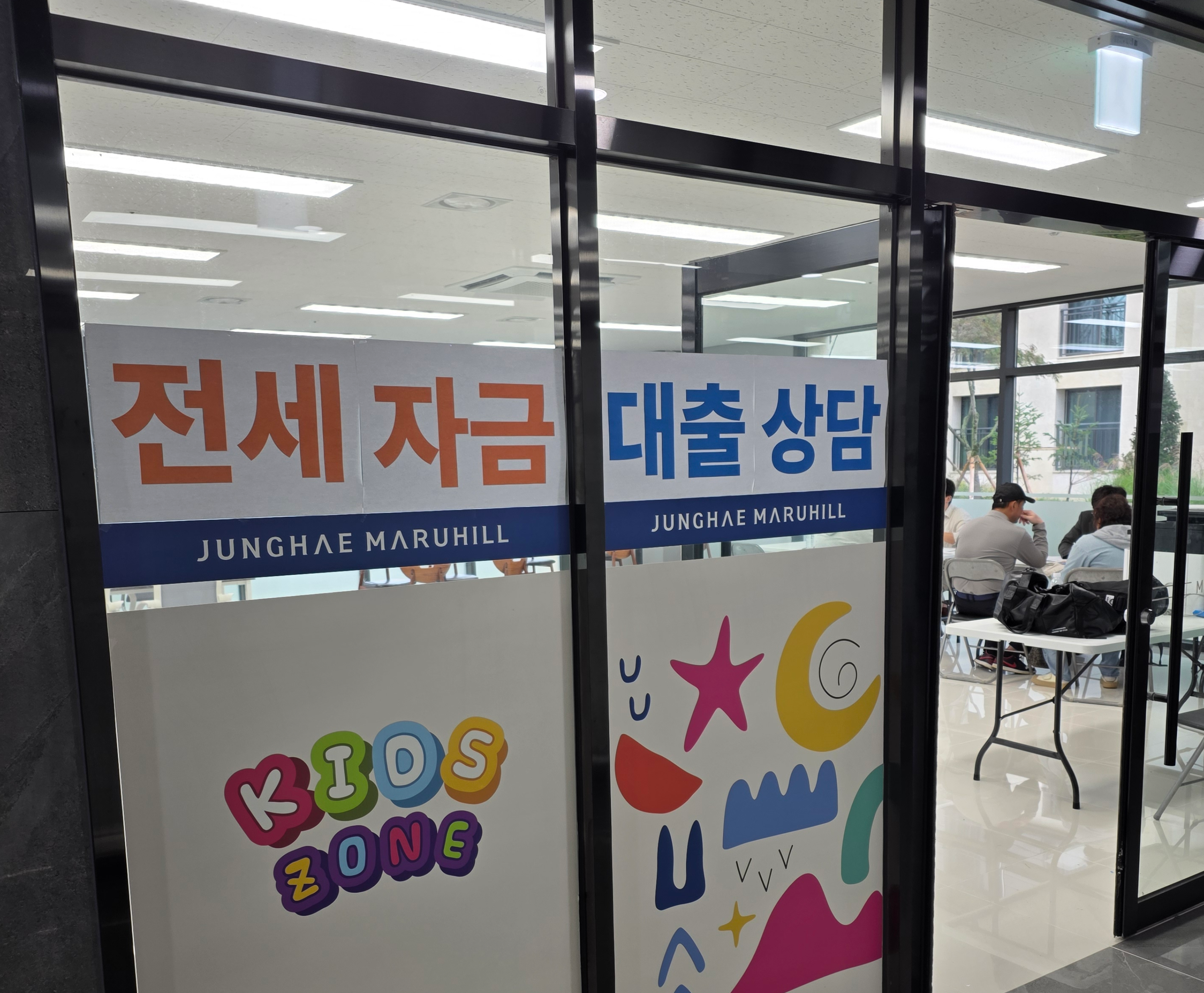 춘천 학곡 중해마루힐 포레스트 image 0